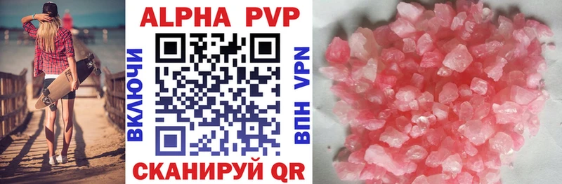 blacksprut ONION Кедровый Alpha PVP мука