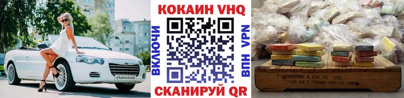 блэк спрут ССЫЛКА Кедровый COCAIN Fish Scale