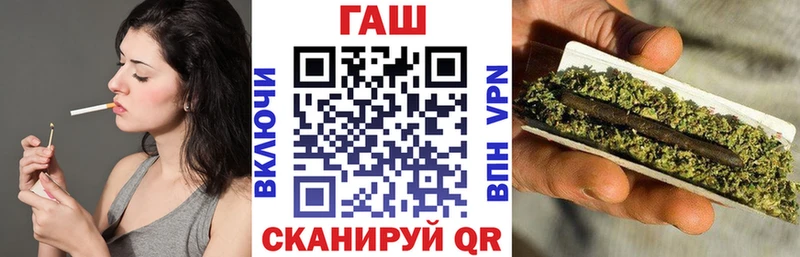ГАШИШ VHQ  цена наркотик  Кедровый 