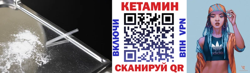 даркнет сайт  Кедровый  Кетамин VHQ 