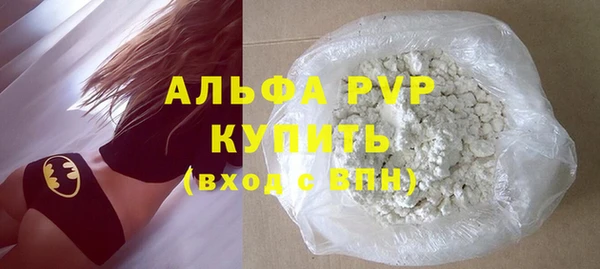 прущий лед Дмитровск