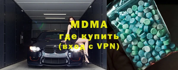кокаин перу Каменка