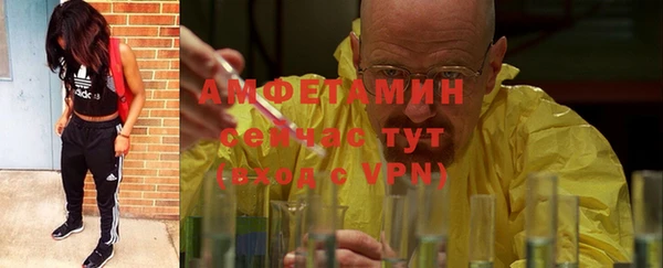 альфа пвп VHQ Абинск