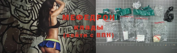 альфа пвп VHQ Абинск