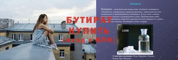 apvp Гусиноозёрск