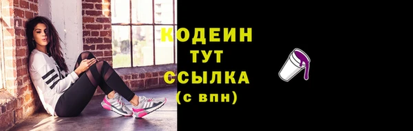 кокаин перу Абаза