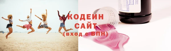 герыч Каменск-Шахтинский