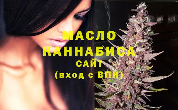 ALPHA PVP Абдулино