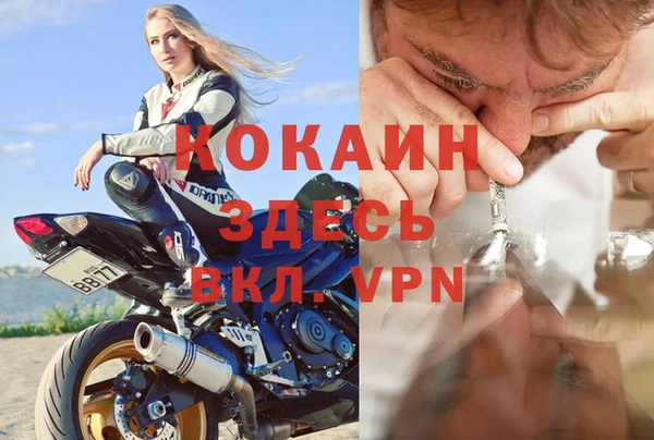 кокаин перу Абаза