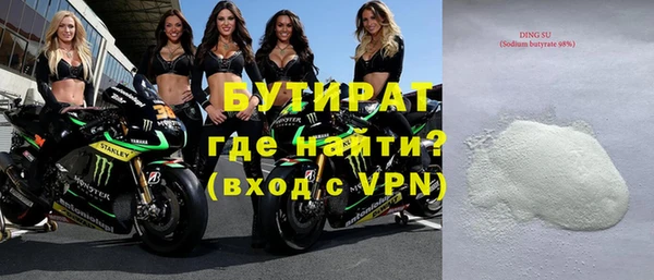 ALPHA PVP Абдулино