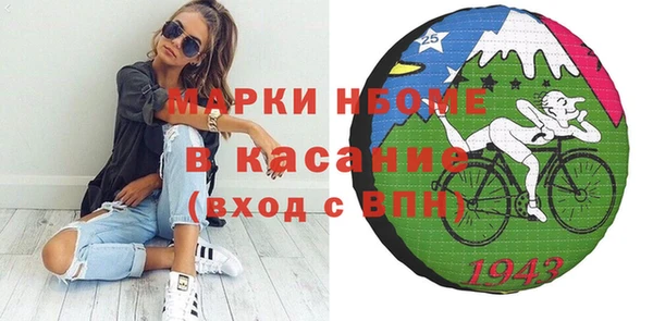 альфа пвп VHQ Абинск