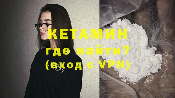 альфа пвп VHQ Абинск