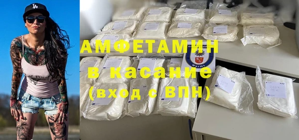 Альфа ПВП Алзамай