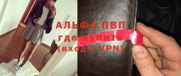 альфа пвп VHQ Абинск