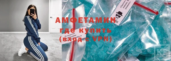 ALPHA PVP Абдулино