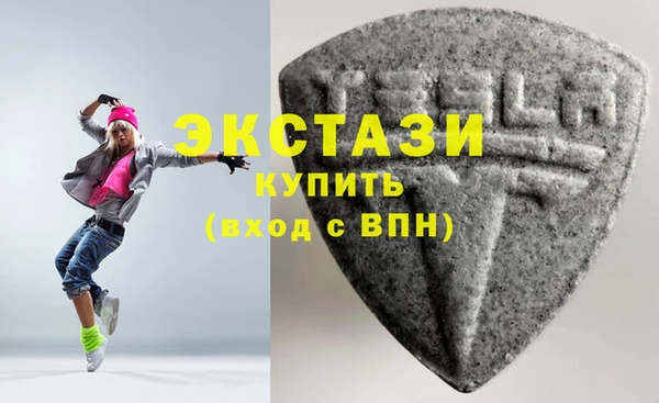 кокаин перу Абаза