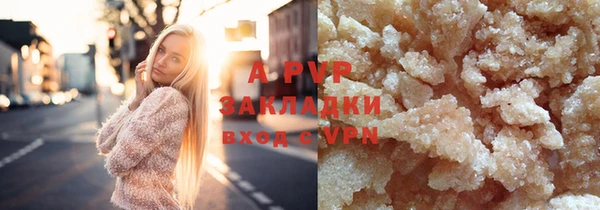 ALPHA PVP Абдулино