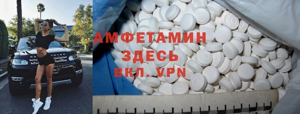 кокаин перу Абаза