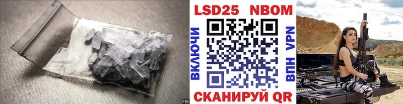 Лсд 25 экстази ecstasy  Кедровый 