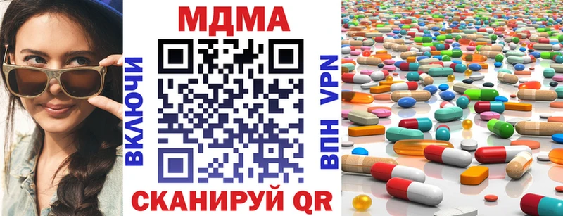 гидра рабочий сайт  Кедровый  MDMA crystal 