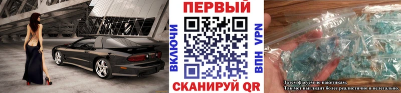 что такое   Кедровый  KRAKEN   Метамфетамин винт 