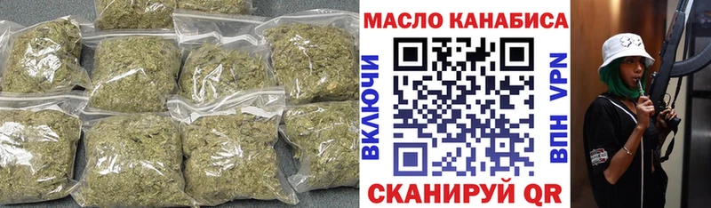 закладка  Кедровый  ТГК вейп с тгк 
