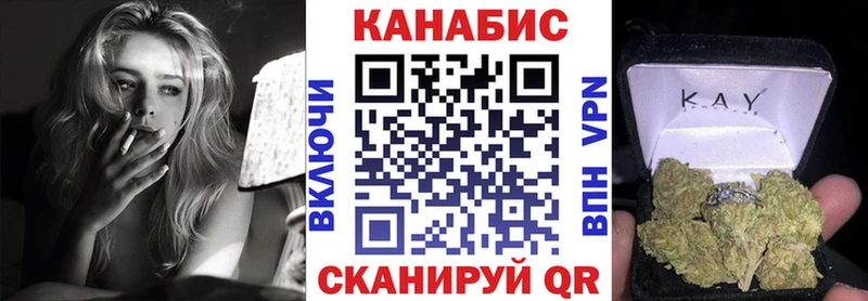 наркотики  Кедровый  Каннабис тримм 